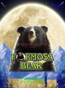 Descubra o Mundo Emocionante de FormosaBear: Um Jogo Estratégico Único